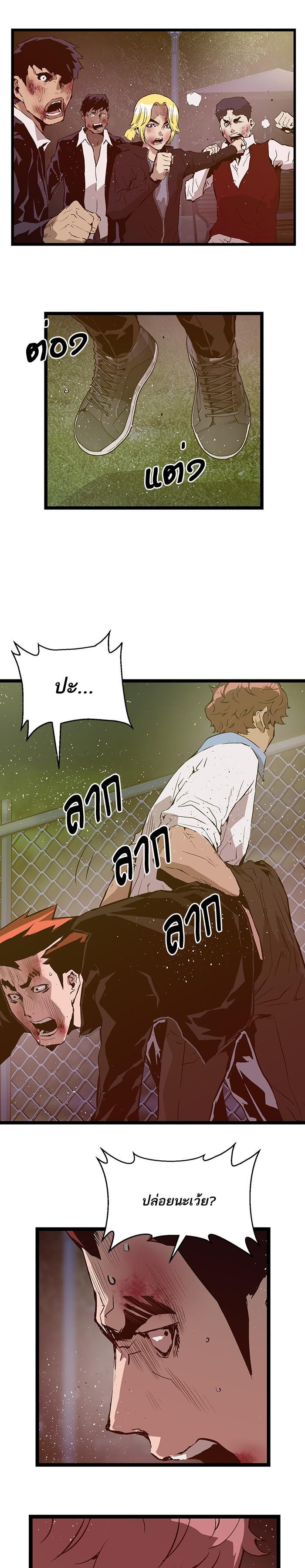 Manga-lc-com อ่านมังงะ อ่านการ์ตูน ออนไลน์ ฟรี Weak Hero ตอนที่ 1 2 3 4 5 6 7 8 9 10 11 12 13 14 ฟรี ไม่มีโฆษณา Manga-lc - อ่าน มังงะ อ่าน การ์ตูน ออนไลน์ อ่านมังงะ ฟรี