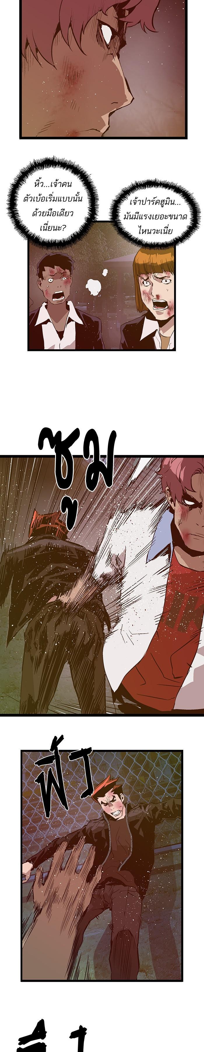 Manga-lc-com อ่านมังงะ อ่านการ์ตูน ออนไลน์ ฟรี Weak Hero ตอนที่ 1 2 3 4 5 6 7 8 9 10 11 12 13 14 ฟรี ไม่มีโฆษณา Manga-lc - อ่าน มังงะ อ่าน การ์ตูน ออนไลน์ อ่านมังงะ ฟรี