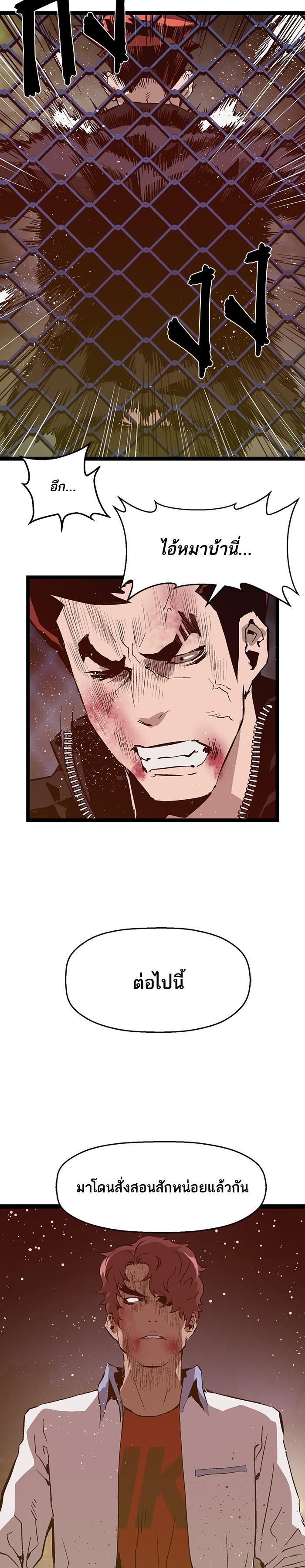 Manga-lc-com อ่านมังงะ อ่านการ์ตูน ออนไลน์ ฟรี Weak Hero ตอนที่ 1 2 3 4 5 6 7 8 9 10 11 12 13 14 ฟรี ไม่มีโฆษณา Manga-lc - อ่าน มังงะ อ่าน การ์ตูน ออนไลน์ อ่านมังงะ ฟรี