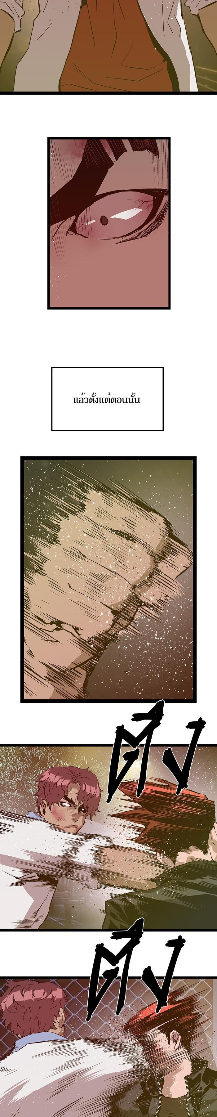 Manga-lc-com อ่านมังงะ อ่านการ์ตูน ออนไลน์ ฟรี Weak Hero ตอนที่ 1 2 3 4 5 6 7 8 9 10 11 12 13 14 ฟรี ไม่มีโฆษณา Manga-lc - อ่าน มังงะ อ่าน การ์ตูน ออนไลน์ อ่านมังงะ ฟรี