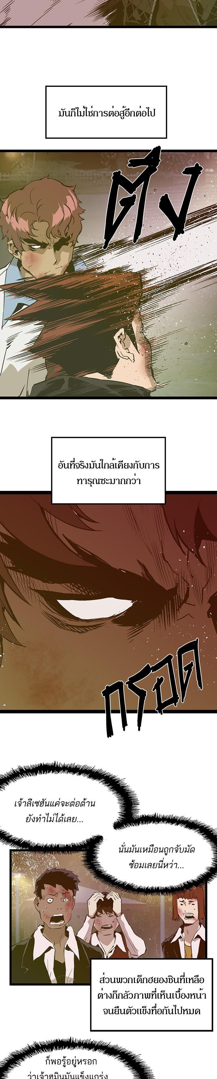 Manga-lc-com อ่านมังงะ อ่านการ์ตูน ออนไลน์ ฟรี Weak Hero ตอนที่ 1 2 3 4 5 6 7 8 9 10 11 12 13 14 ฟรี ไม่มีโฆษณา Manga-lc - อ่าน มังงะ อ่าน การ์ตูน ออนไลน์ อ่านมังงะ ฟรี