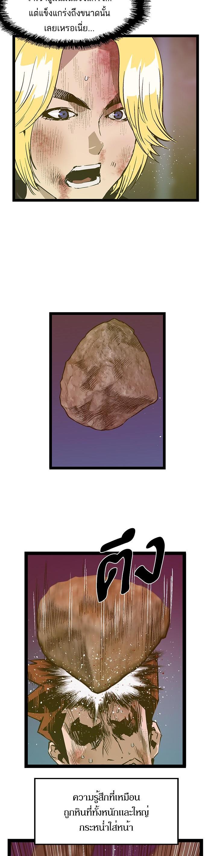 Manga-lc-com อ่านมังงะ อ่านการ์ตูน ออนไลน์ ฟรี Weak Hero ตอนที่ 1 2 3 4 5 6 7 8 9 10 11 12 13 14 ฟรี ไม่มีโฆษณา Manga-lc - อ่าน มังงะ อ่าน การ์ตูน ออนไลน์ อ่านมังงะ ฟรี