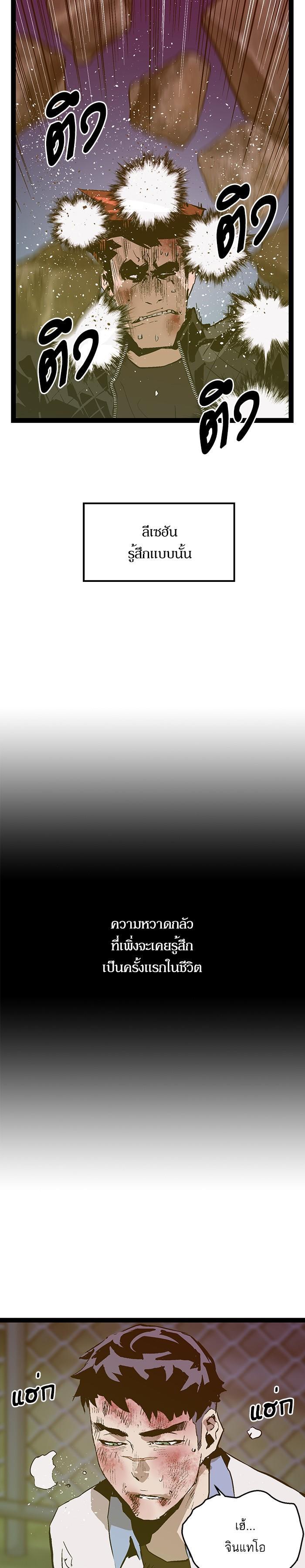 Manga-lc-com อ่านมังงะ อ่านการ์ตูน ออนไลน์ ฟรี Weak Hero ตอนที่ 1 2 3 4 5 6 7 8 9 10 11 12 13 14 ฟรี ไม่มีโฆษณา Manga-lc - อ่าน มังงะ อ่าน การ์ตูน ออนไลน์ อ่านมังงะ ฟรี