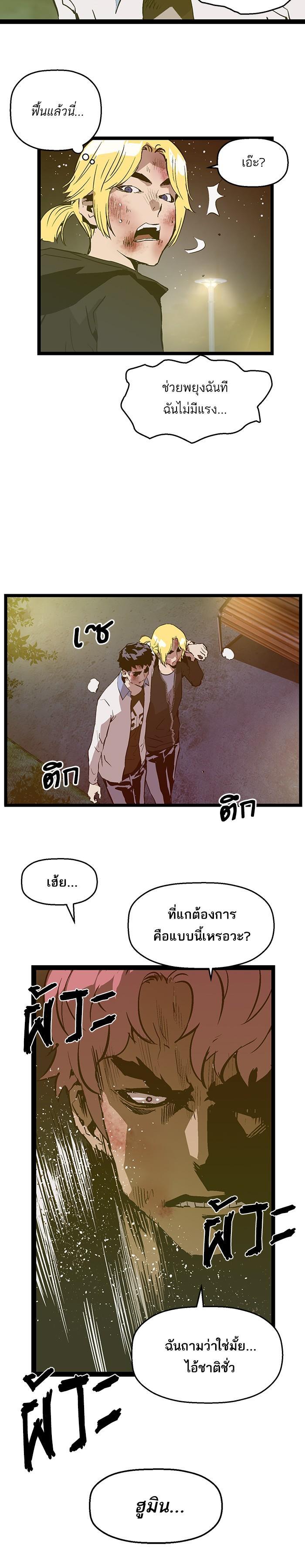 Manga-lc-com อ่านมังงะ อ่านการ์ตูน ออนไลน์ ฟรี Weak Hero ตอนที่ 1 2 3 4 5 6 7 8 9 10 11 12 13 14 ฟรี ไม่มีโฆษณา Manga-lc - อ่าน มังงะ อ่าน การ์ตูน ออนไลน์ อ่านมังงะ ฟรี