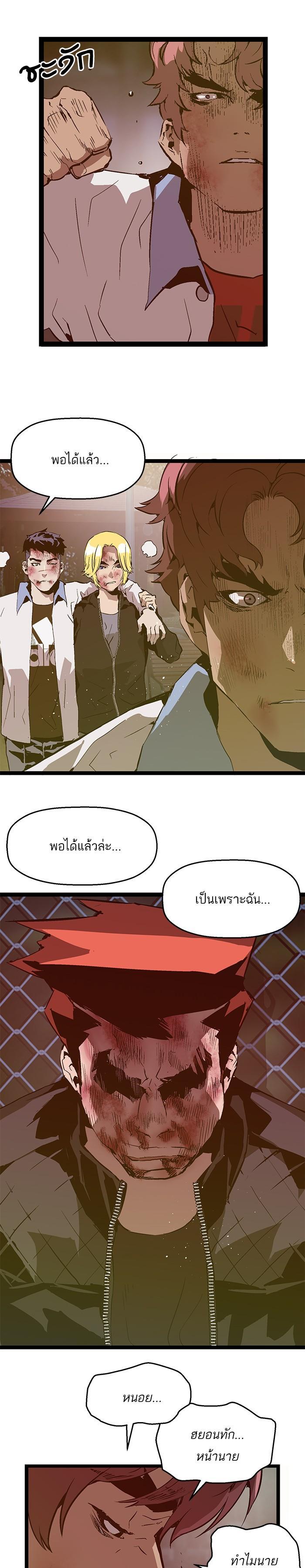 Manga-lc-com อ่านมังงะ อ่านการ์ตูน ออนไลน์ ฟรี Weak Hero ตอนที่ 1 2 3 4 5 6 7 8 9 10 11 12 13 14 ฟรี ไม่มีโฆษณา Manga-lc - อ่าน มังงะ อ่าน การ์ตูน ออนไลน์ อ่านมังงะ ฟรี