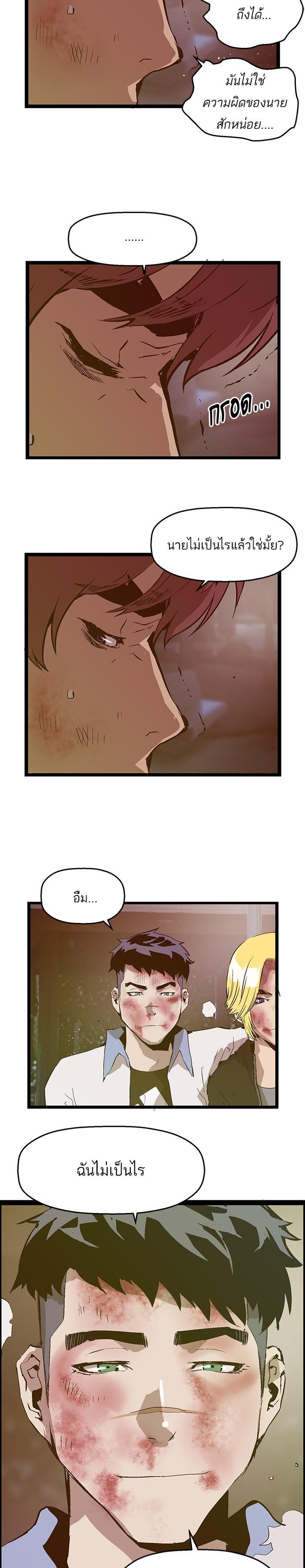 Manga-lc-com อ่านมังงะ อ่านการ์ตูน ออนไลน์ ฟรี Weak Hero ตอนที่ 1 2 3 4 5 6 7 8 9 10 11 12 13 14 ฟรี ไม่มีโฆษณา Manga-lc - อ่าน มังงะ อ่าน การ์ตูน ออนไลน์ อ่านมังงะ ฟรี