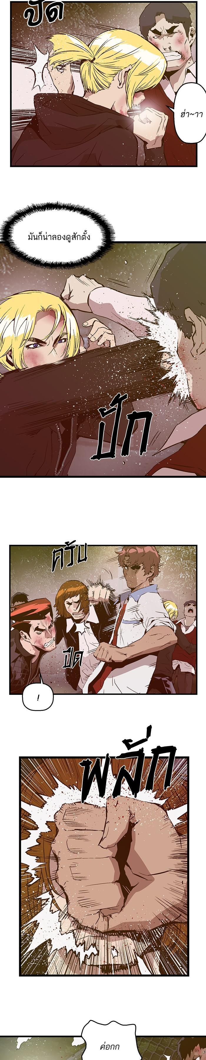 Manga-lc-com อ่านมังงะ อ่านการ์ตูน ออนไลน์ ฟรี Weak Hero ตอนที่ 1 2 3 4 5 6 7 8 9 10 11 12 13 14 ฟรี ไม่มีโฆษณา Manga-lc - อ่าน มังงะ อ่าน การ์ตูน ออนไลน์ อ่านมังงะ ฟรี