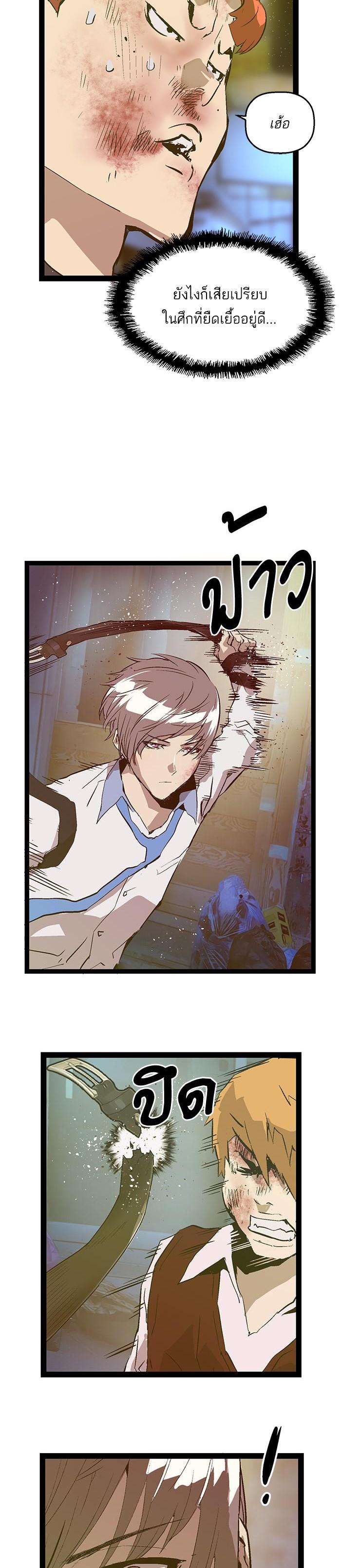 Manga-lc-com อ่านมังงะ อ่านการ์ตูน ออนไลน์ ฟรี Weak Hero ตอนที่ 1 2 3 4 5 6 7 8 9 10 11 12 13 14 ฟรี ไม่มีโฆษณา Manga-lc - อ่าน มังงะ อ่าน การ์ตูน ออนไลน์ อ่านมังงะ ฟรี