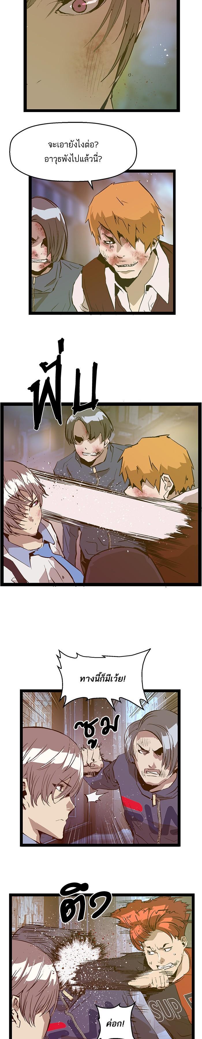 Manga-lc-com อ่านมังงะ อ่านการ์ตูน ออนไลน์ ฟรี Weak Hero ตอนที่ 1 2 3 4 5 6 7 8 9 10 11 12 13 14 ฟรี ไม่มีโฆษณา Manga-lc - อ่าน มังงะ อ่าน การ์ตูน ออนไลน์ อ่านมังงะ ฟรี