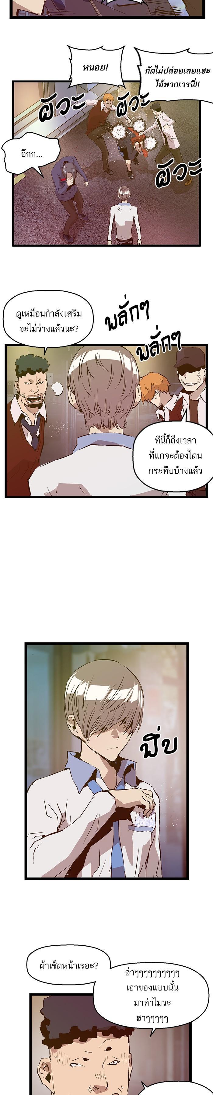 Manga-lc-com อ่านมังงะ อ่านการ์ตูน ออนไลน์ ฟรี Weak Hero ตอนที่ 1 2 3 4 5 6 7 8 9 10 11 12 13 14 ฟรี ไม่มีโฆษณา Manga-lc - อ่าน มังงะ อ่าน การ์ตูน ออนไลน์ อ่านมังงะ ฟรี