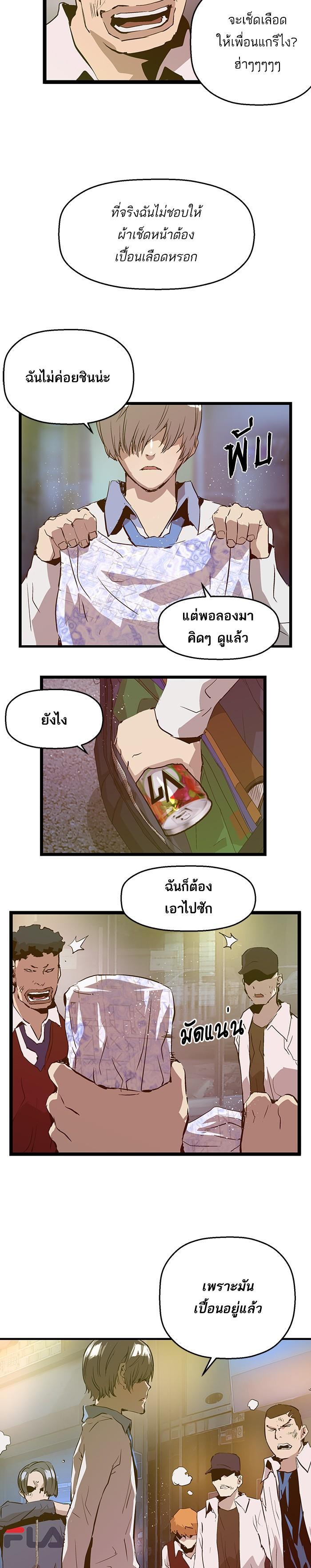 Manga-lc-com อ่านมังงะ อ่านการ์ตูน ออนไลน์ ฟรี Weak Hero ตอนที่ 1 2 3 4 5 6 7 8 9 10 11 12 13 14 ฟรี ไม่มีโฆษณา Manga-lc - อ่าน มังงะ อ่าน การ์ตูน ออนไลน์ อ่านมังงะ ฟรี