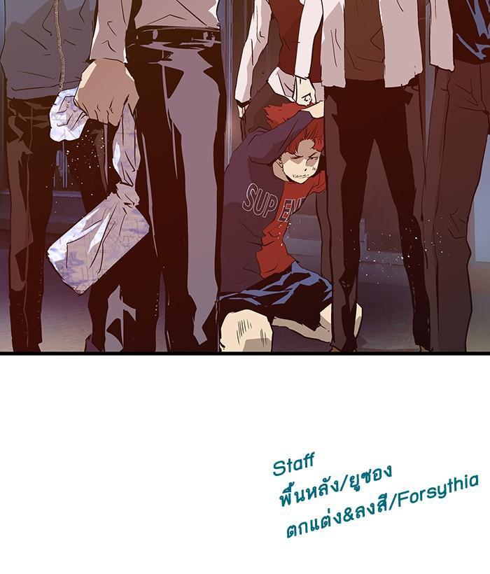 Manga-lc-com อ่านมังงะ อ่านการ์ตูน ออนไลน์ ฟรี Weak Hero ตอนที่ 1 2 3 4 5 6 7 8 9 10 11 12 13 14 ฟรี ไม่มีโฆษณา Manga-lc - อ่าน มังงะ อ่าน การ์ตูน ออนไลน์ อ่านมังงะ ฟรี
