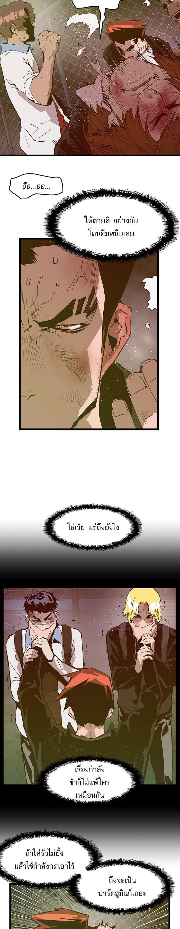 Manga-lc-com อ่านมังงะ อ่านการ์ตูน ออนไลน์ ฟรี Weak Hero ตอนที่ 1 2 3 4 5 6 7 8 9 10 11 12 13 14 ฟรี ไม่มีโฆษณา Manga-lc - อ่าน มังงะ อ่าน การ์ตูน ออนไลน์ อ่านมังงะ ฟรี