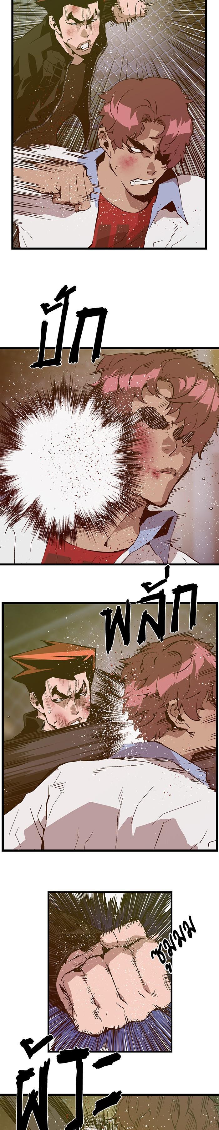 Manga-lc-com อ่านมังงะ อ่านการ์ตูน ออนไลน์ ฟรี Weak Hero ตอนที่ 1 2 3 4 5 6 7 8 9 10 11 12 13 14 ฟรี ไม่มีโฆษณา Manga-lc - อ่าน มังงะ อ่าน การ์ตูน ออนไลน์ อ่านมังงะ ฟรี