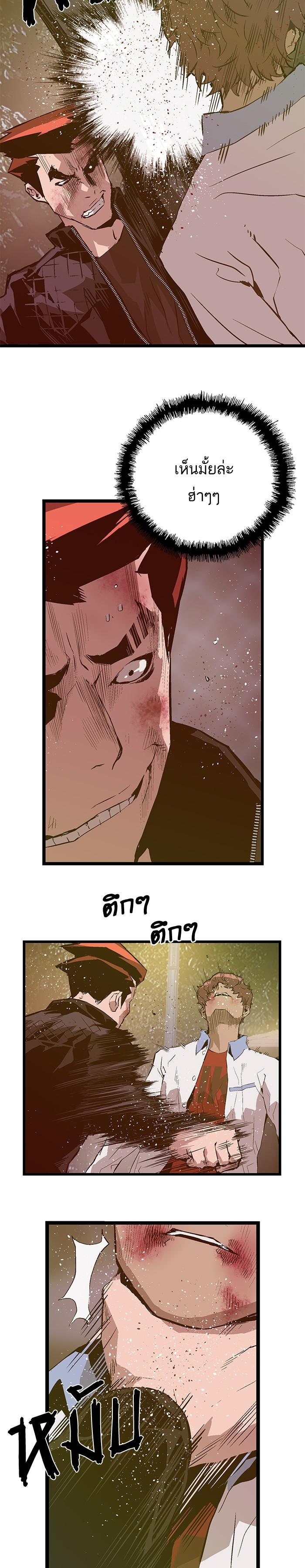 Manga-lc-com อ่านมังงะ อ่านการ์ตูน ออนไลน์ ฟรี Weak Hero ตอนที่ 1 2 3 4 5 6 7 8 9 10 11 12 13 14 ฟรี ไม่มีโฆษณา Manga-lc - อ่าน มังงะ อ่าน การ์ตูน ออนไลน์ อ่านมังงะ ฟรี