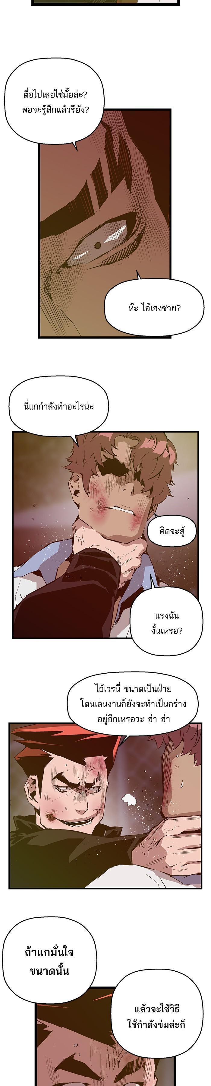 Manga-lc-com อ่านมังงะ อ่านการ์ตูน ออนไลน์ ฟรี Weak Hero ตอนที่ 1 2 3 4 5 6 7 8 9 10 11 12 13 14 ฟรี ไม่มีโฆษณา Manga-lc - อ่าน มังงะ อ่าน การ์ตูน ออนไลน์ อ่านมังงะ ฟรี