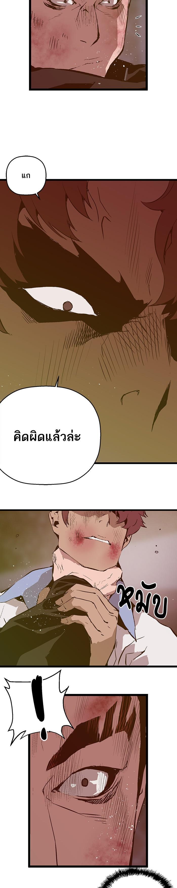 Manga-lc-com อ่านมังงะ อ่านการ์ตูน ออนไลน์ ฟรี Weak Hero ตอนที่ 1 2 3 4 5 6 7 8 9 10 11 12 13 14 ฟรี ไม่มีโฆษณา Manga-lc - อ่าน มังงะ อ่าน การ์ตูน ออนไลน์ อ่านมังงะ ฟรี