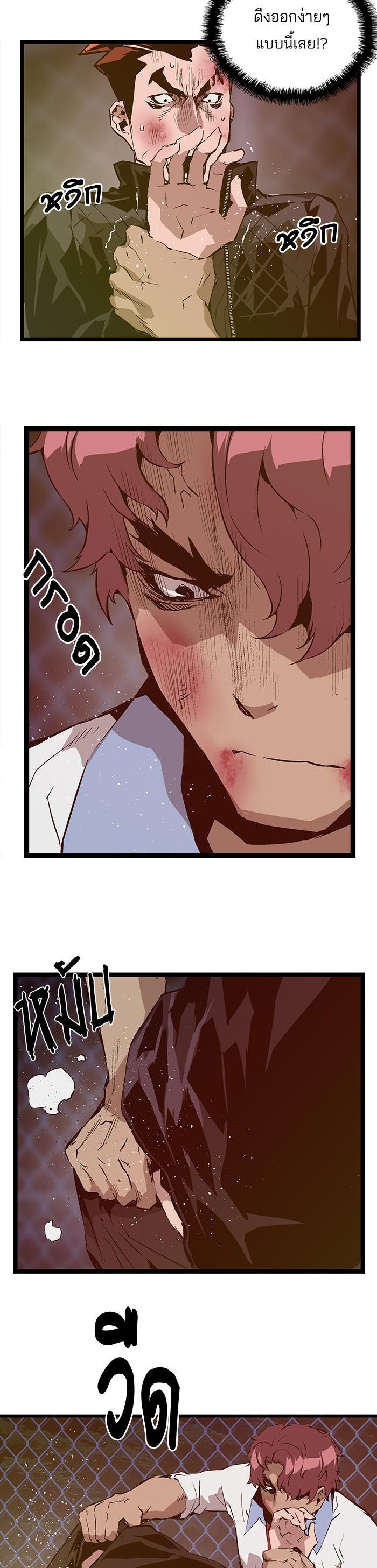 Manga-lc-com อ่านมังงะ อ่านการ์ตูน ออนไลน์ ฟรี Weak Hero ตอนที่ 1 2 3 4 5 6 7 8 9 10 11 12 13 14 ฟรี ไม่มีโฆษณา Manga-lc - อ่าน มังงะ อ่าน การ์ตูน ออนไลน์ อ่านมังงะ ฟรี