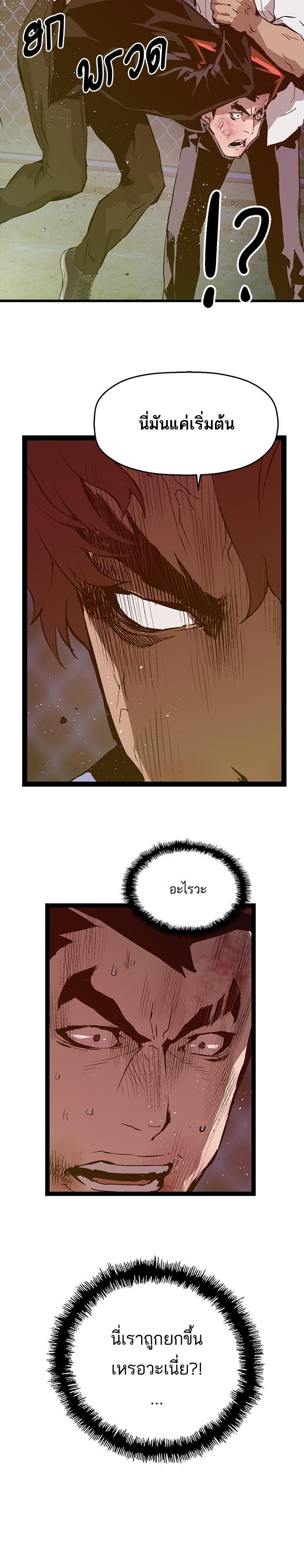 Manga-lc-com อ่านมังงะ อ่านการ์ตูน ออนไลน์ ฟรี Weak Hero ตอนที่ 1 2 3 4 5 6 7 8 9 10 11 12 13 14 ฟรี ไม่มีโฆษณา Manga-lc - อ่าน มังงะ อ่าน การ์ตูน ออนไลน์ อ่านมังงะ ฟรี
