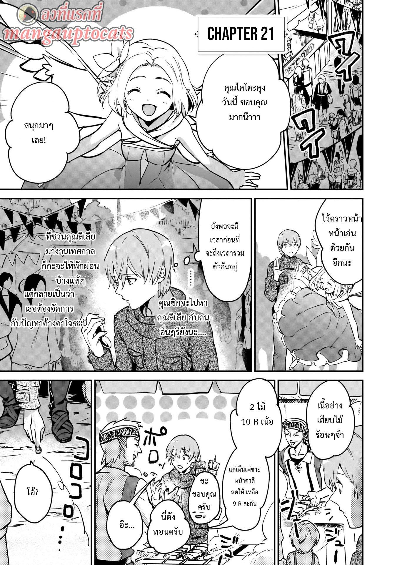 Manga-lc-com อ่านมังงะ อ่านการ์ตูน ออนไลน์ ฟรี I Was Caught up in a Hero Summoning, but That World Is at Peace ตอนที่ 1 2 3 4 5 6 7 8 9 10 11 12 13 14 ฟรี ไม่มีโฆษณา Manga-lc - อ่าน มังงะ อ่าน การ์ตูน ออนไลน์ อ่านมังงะ ฟรี