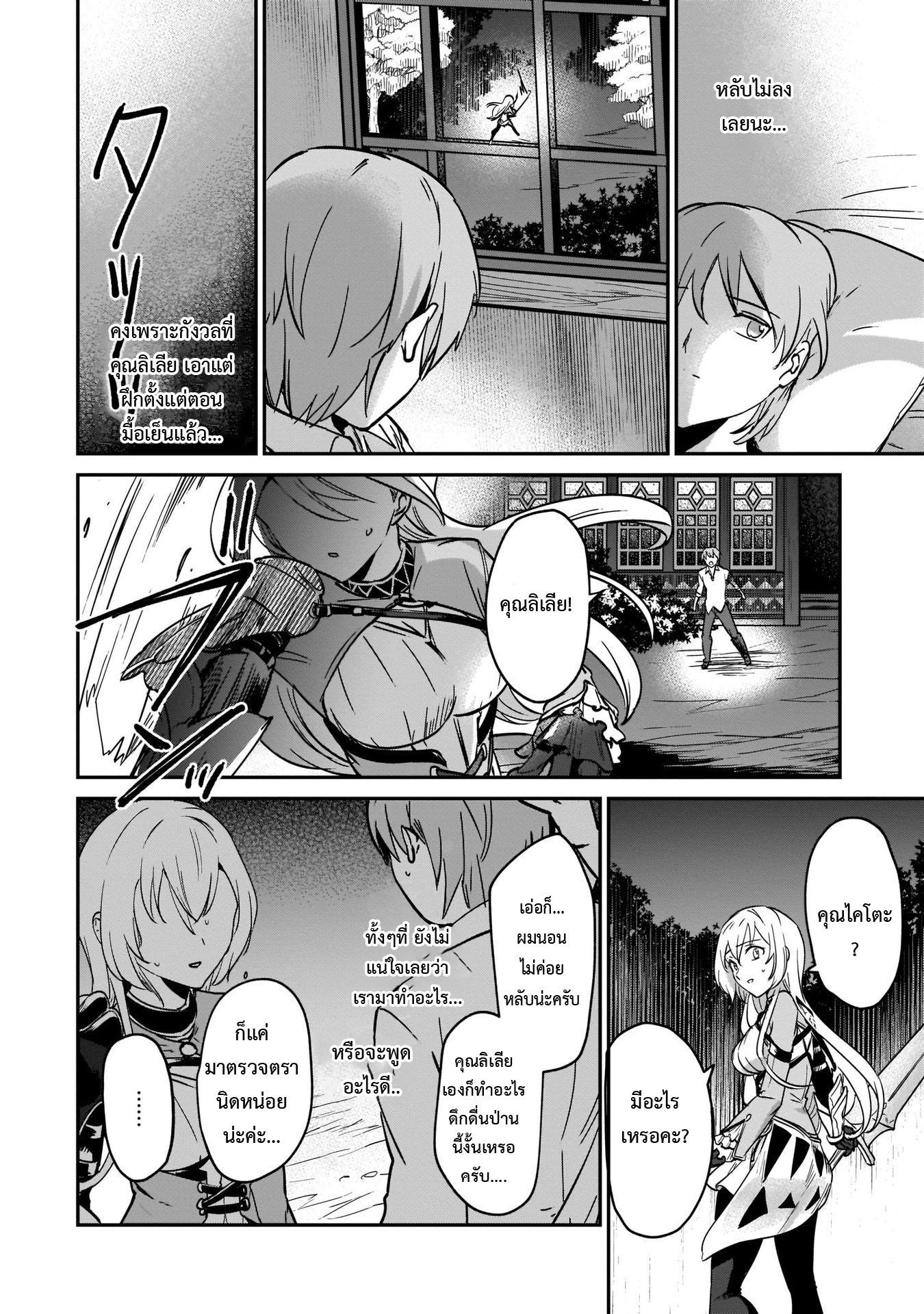 Manga-lc-com อ่านมังงะ อ่านการ์ตูน ออนไลน์ ฟรี I Was Caught up in a Hero Summoning, but That World Is at Peace ตอนที่ 1 2 3 4 5 6 7 8 9 10 11 12 13 14 ฟรี ไม่มีโฆษณา Manga-lc - อ่าน มังงะ อ่าน การ์ตูน ออนไลน์ อ่านมังงะ ฟรี