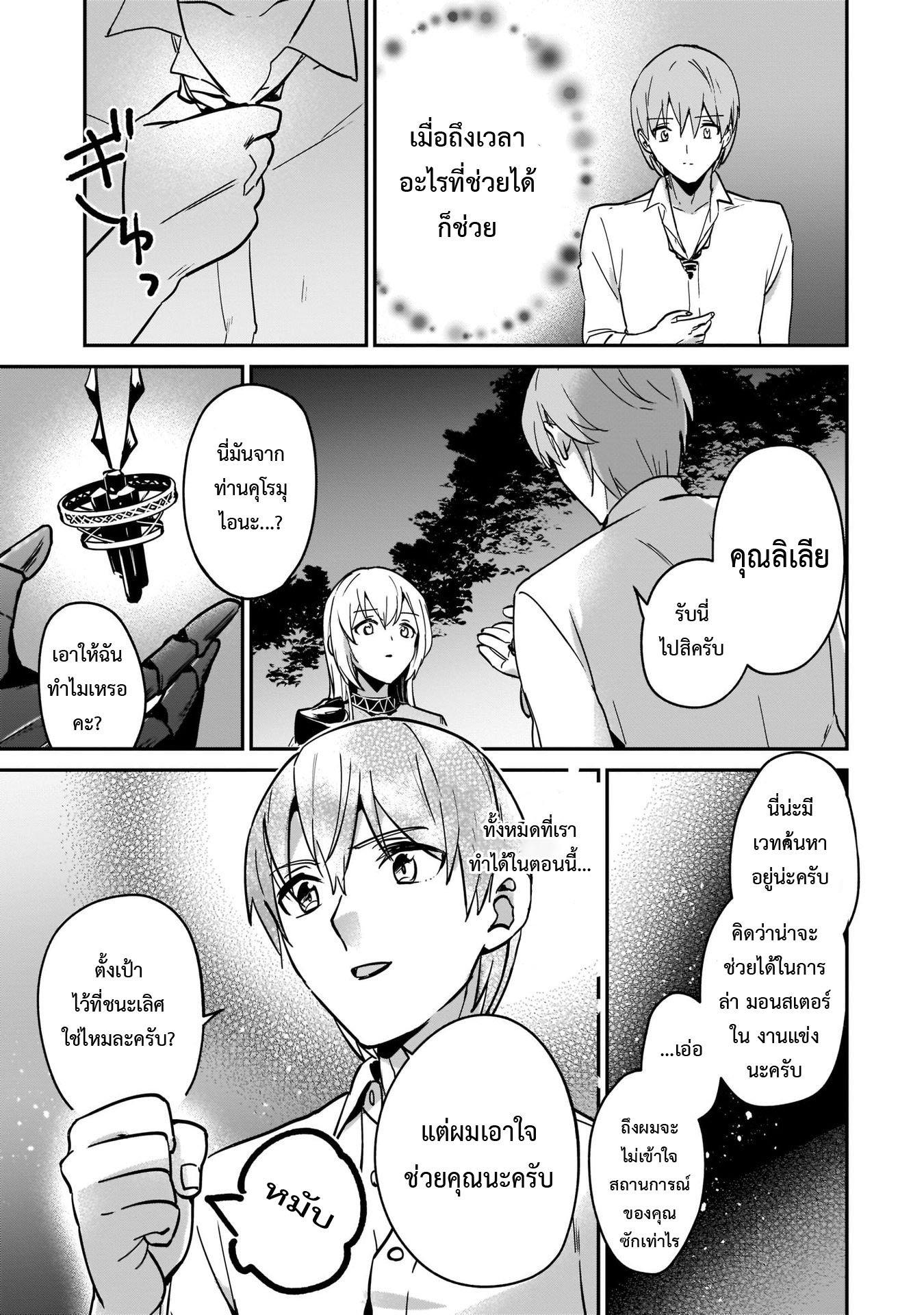 Manga-lc-com อ่านมังงะ อ่านการ์ตูน ออนไลน์ ฟรี I Was Caught up in a Hero Summoning, but That World Is at Peace ตอนที่ 1 2 3 4 5 6 7 8 9 10 11 12 13 14 ฟรี ไม่มีโฆษณา Manga-lc - อ่าน มังงะ อ่าน การ์ตูน ออนไลน์ อ่านมังงะ ฟรี