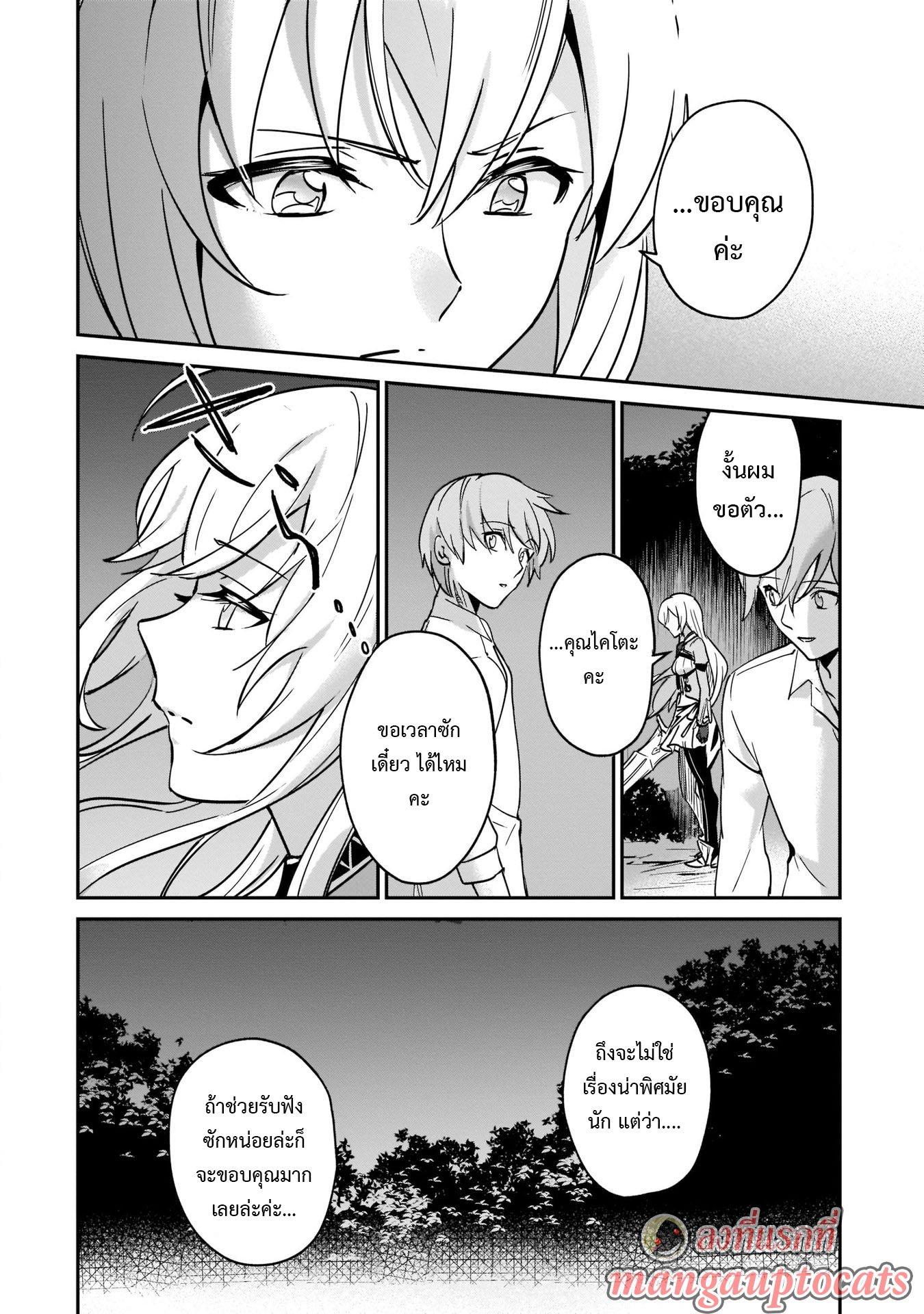 Manga-lc-com อ่านมังงะ อ่านการ์ตูน ออนไลน์ ฟรี I Was Caught up in a Hero Summoning, but That World Is at Peace ตอนที่ 1 2 3 4 5 6 7 8 9 10 11 12 13 14 ฟรี ไม่มีโฆษณา Manga-lc - อ่าน มังงะ อ่าน การ์ตูน ออนไลน์ อ่านมังงะ ฟรี