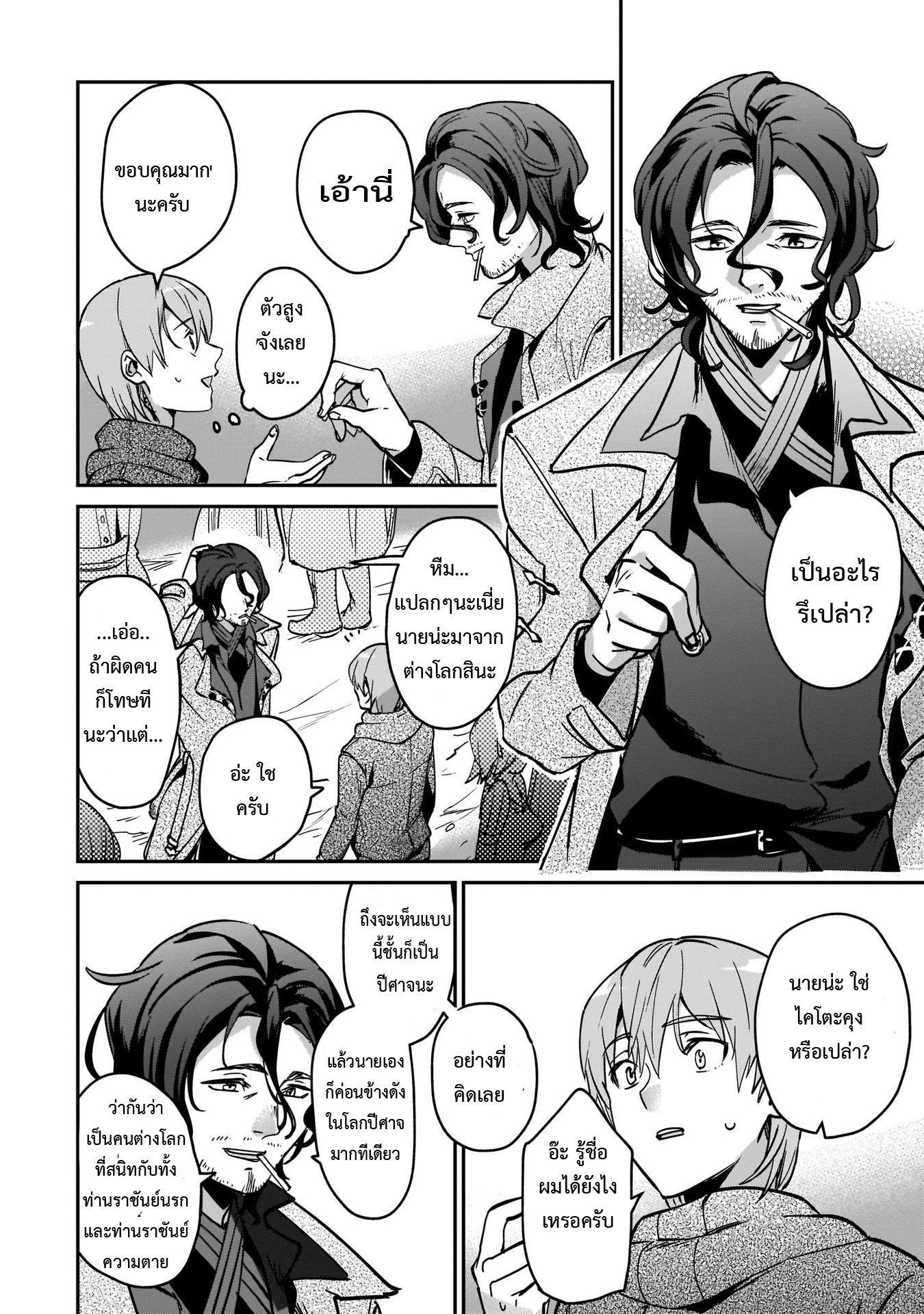 Manga-lc-com อ่านมังงะ อ่านการ์ตูน ออนไลน์ ฟรี I Was Caught up in a Hero Summoning, but That World Is at Peace ตอนที่ 1 2 3 4 5 6 7 8 9 10 11 12 13 14 ฟรี ไม่มีโฆษณา Manga-lc - อ่าน มังงะ อ่าน การ์ตูน ออนไลน์ อ่านมังงะ ฟรี