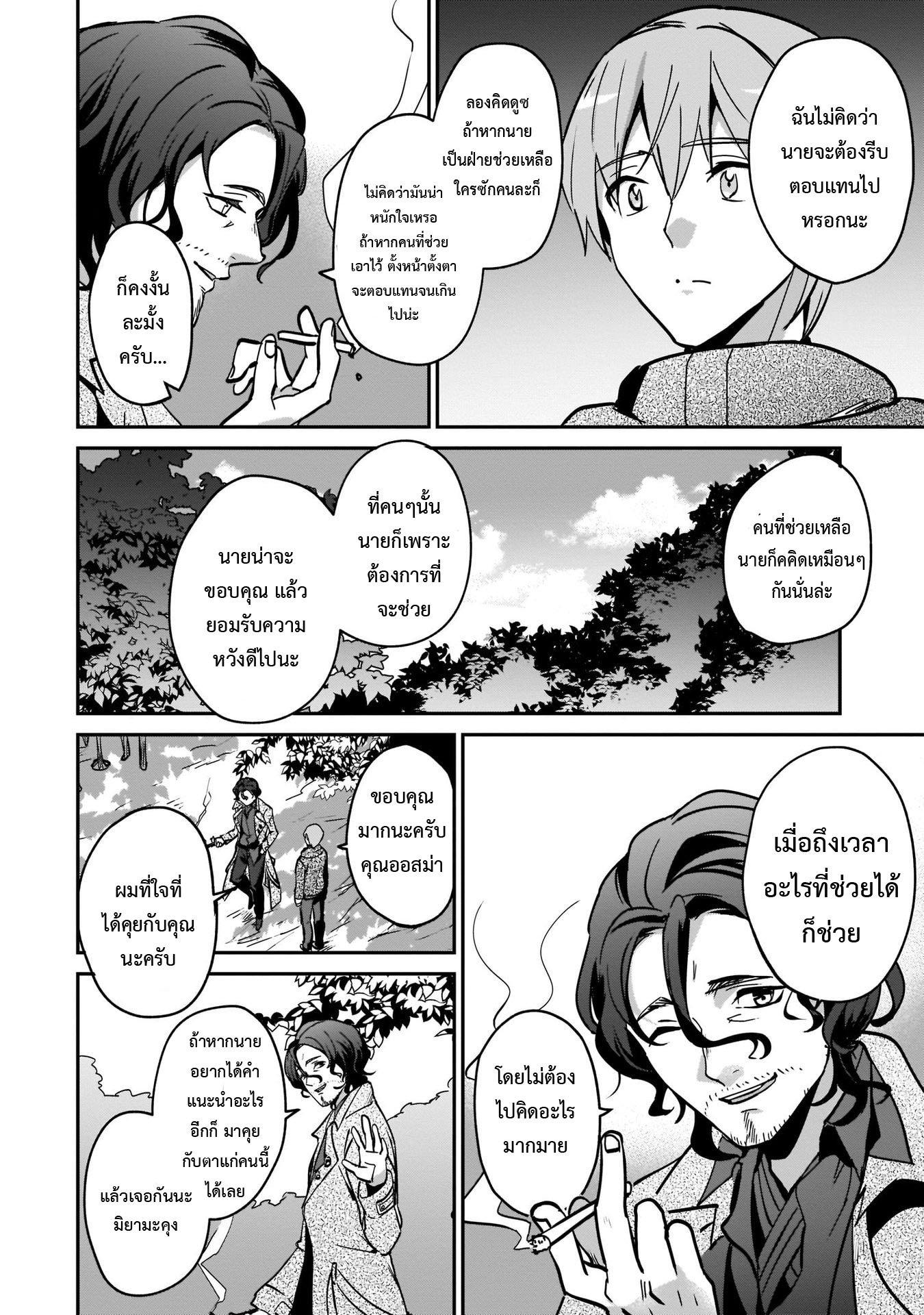 Manga-lc-com อ่านมังงะ อ่านการ์ตูน ออนไลน์ ฟรี I Was Caught up in a Hero Summoning, but That World Is at Peace ตอนที่ 1 2 3 4 5 6 7 8 9 10 11 12 13 14 ฟรี ไม่มีโฆษณา Manga-lc - อ่าน มังงะ อ่าน การ์ตูน ออนไลน์ อ่านมังงะ ฟรี