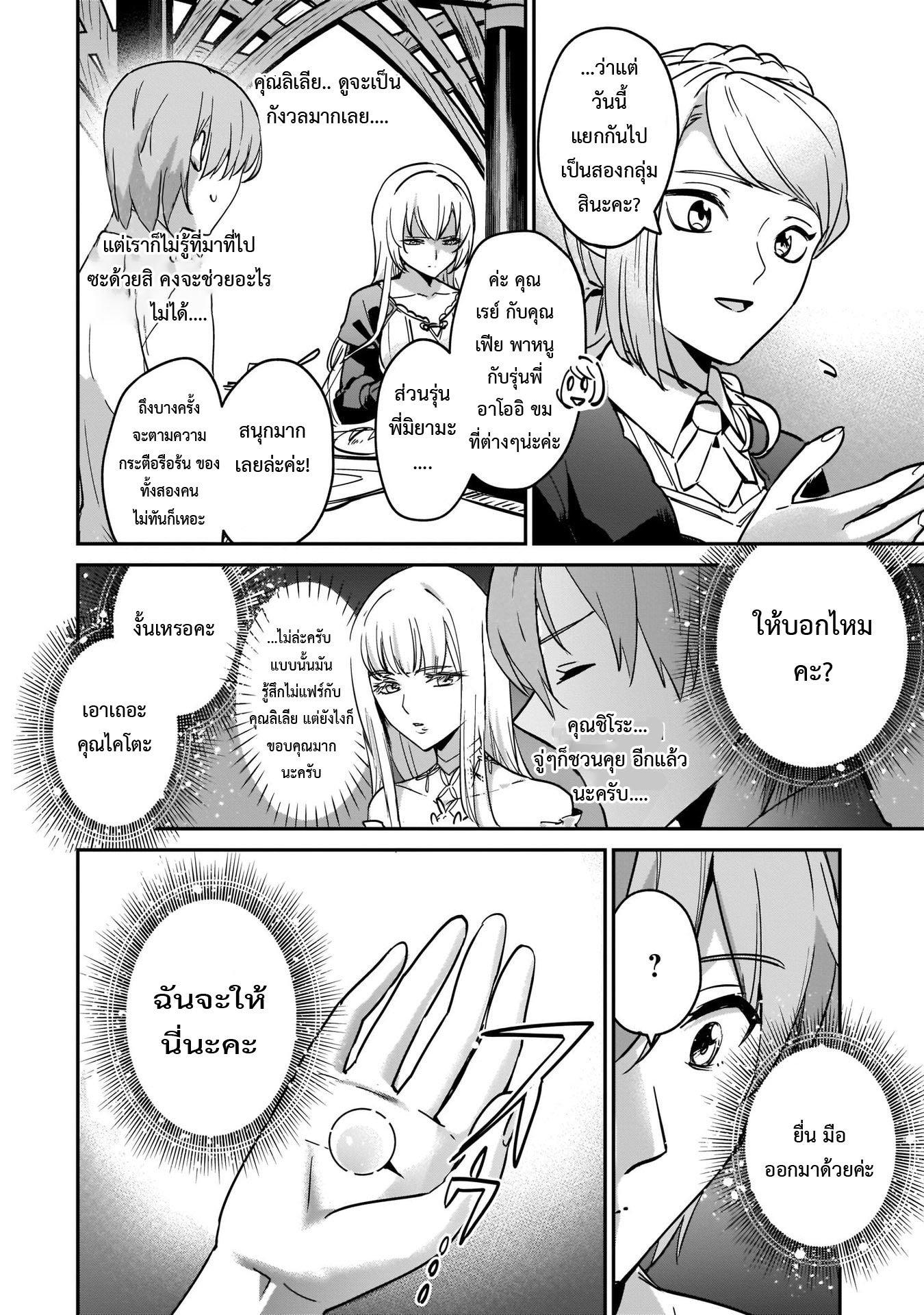 Manga-lc-com อ่านมังงะ อ่านการ์ตูน ออนไลน์ ฟรี I Was Caught up in a Hero Summoning, but That World Is at Peace ตอนที่ 1 2 3 4 5 6 7 8 9 10 11 12 13 14 ฟรี ไม่มีโฆษณา Manga-lc - อ่าน มังงะ อ่าน การ์ตูน ออนไลน์ อ่านมังงะ ฟรี