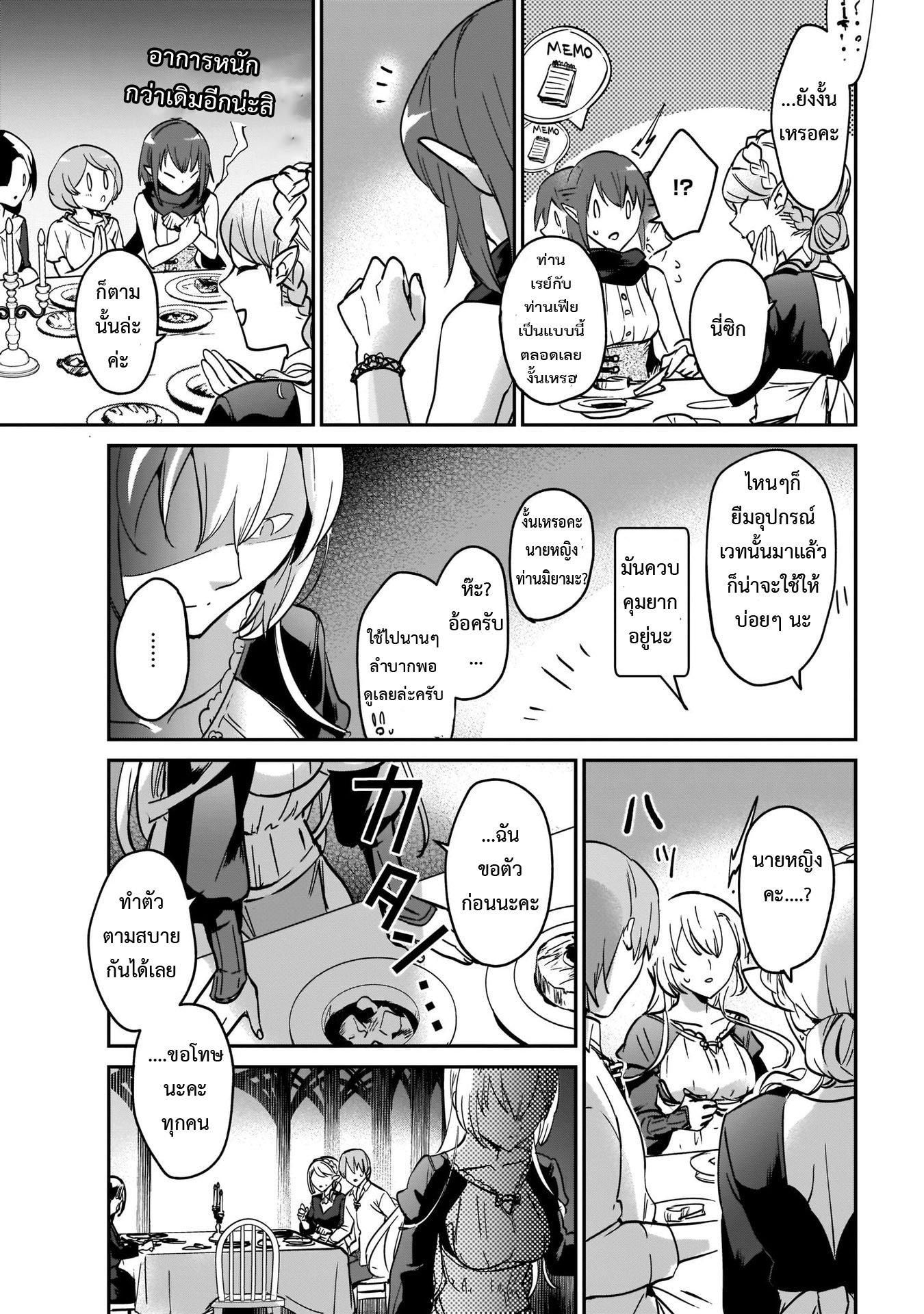 Manga-lc-com อ่านมังงะ อ่านการ์ตูน ออนไลน์ ฟรี I Was Caught up in a Hero Summoning, but That World Is at Peace ตอนที่ 1 2 3 4 5 6 7 8 9 10 11 12 13 14 ฟรี ไม่มีโฆษณา Manga-lc - อ่าน มังงะ อ่าน การ์ตูน ออนไลน์ อ่านมังงะ ฟรี