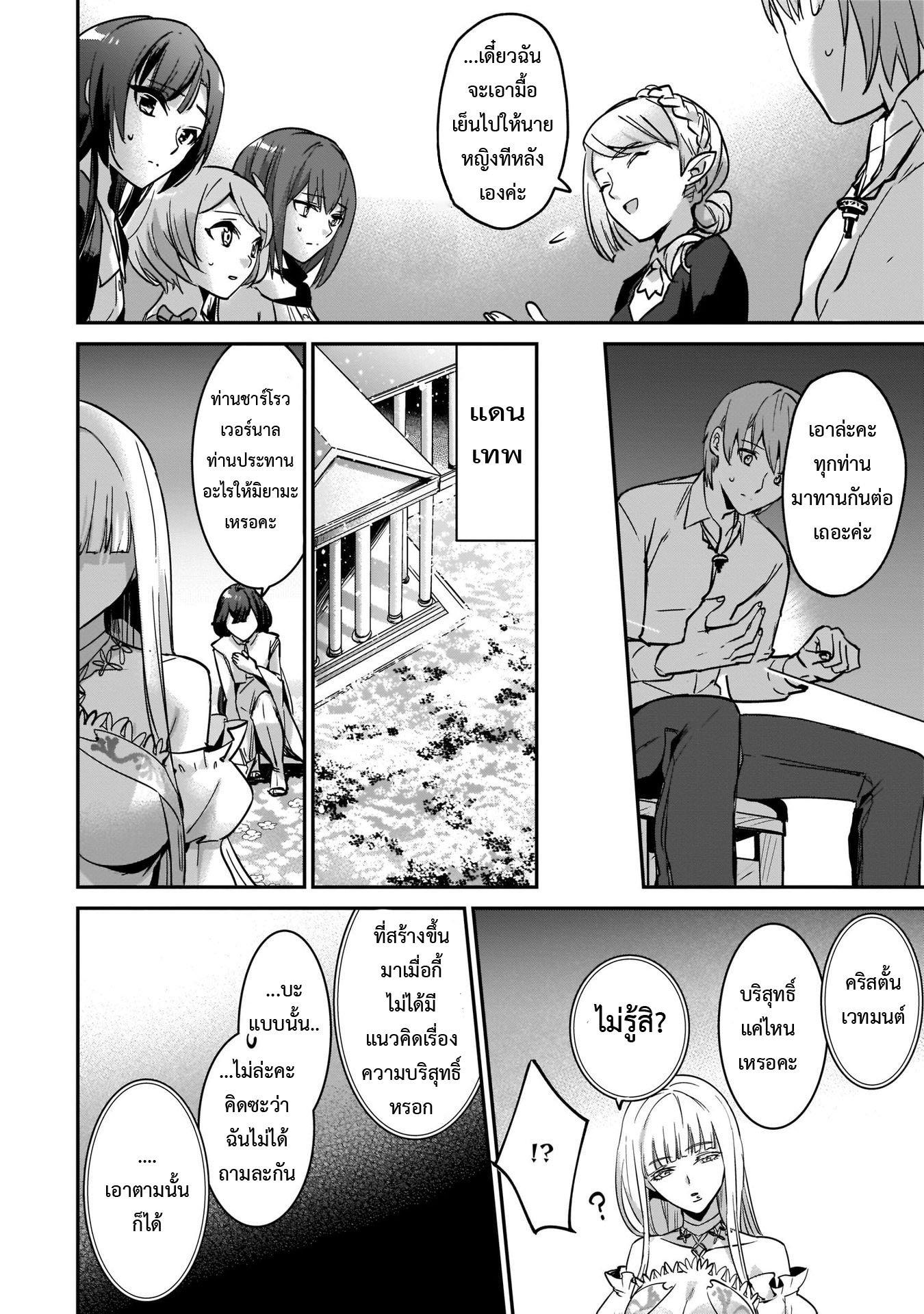 Manga-lc-com อ่านมังงะ อ่านการ์ตูน ออนไลน์ ฟรี I Was Caught up in a Hero Summoning, but That World Is at Peace ตอนที่ 1 2 3 4 5 6 7 8 9 10 11 12 13 14 ฟรี ไม่มีโฆษณา Manga-lc - อ่าน มังงะ อ่าน การ์ตูน ออนไลน์ อ่านมังงะ ฟรี