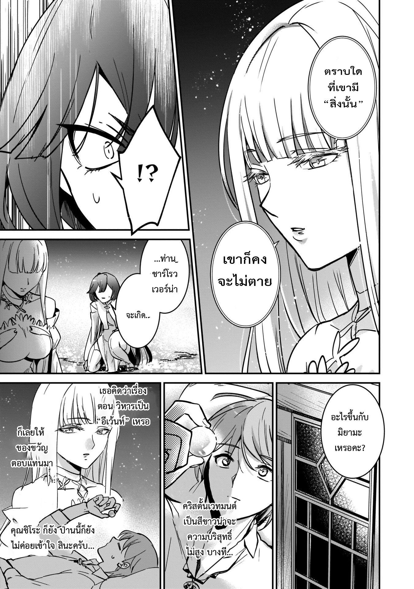 Manga-lc-com อ่านมังงะ อ่านการ์ตูน ออนไลน์ ฟรี I Was Caught up in a Hero Summoning, but That World Is at Peace ตอนที่ 1 2 3 4 5 6 7 8 9 10 11 12 13 14 ฟรี ไม่มีโฆษณา Manga-lc - อ่าน มังงะ อ่าน การ์ตูน ออนไลน์ อ่านมังงะ ฟรี