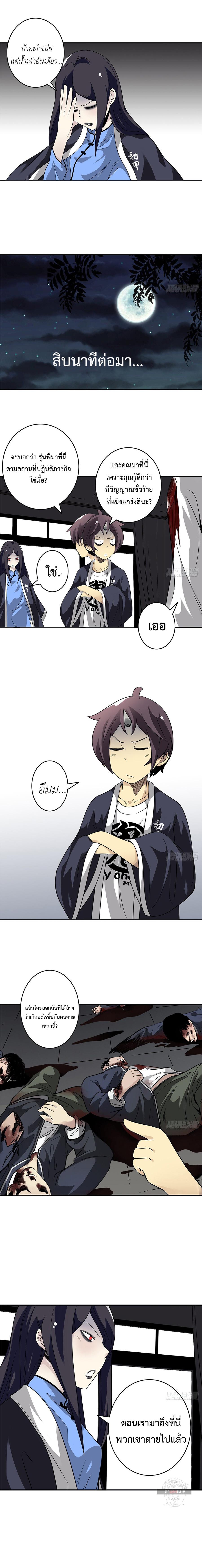 Manga-lc-com อ่านมังงะ อ่านการ์ตูน ออนไลน์ ฟรี Ranked in Yin Class ตอนที่ 1 2 3 4 5 6 7 8 9 10 11 12 13 14 ฟรี ไม่มีโฆษณา Manga-lc - อ่าน มังงะ อ่าน การ์ตูน ออนไลน์ อ่านมังงะ ฟรี