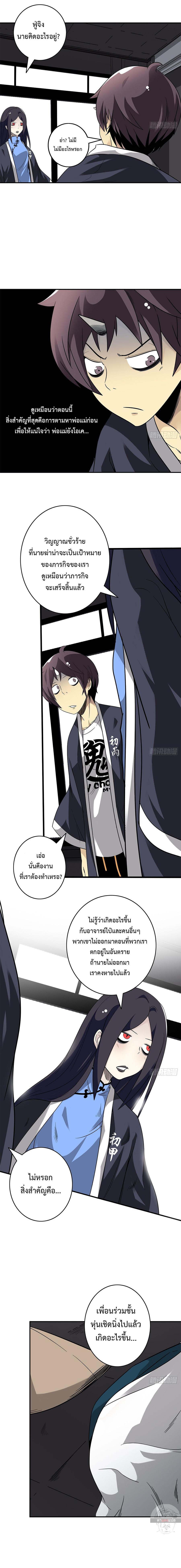 Manga-lc-com อ่านมังงะ อ่านการ์ตูน ออนไลน์ ฟรี Ranked in Yin Class ตอนที่ 1 2 3 4 5 6 7 8 9 10 11 12 13 14 ฟรี ไม่มีโฆษณา Manga-lc - อ่าน มังงะ อ่าน การ์ตูน ออนไลน์ อ่านมังงะ ฟรี