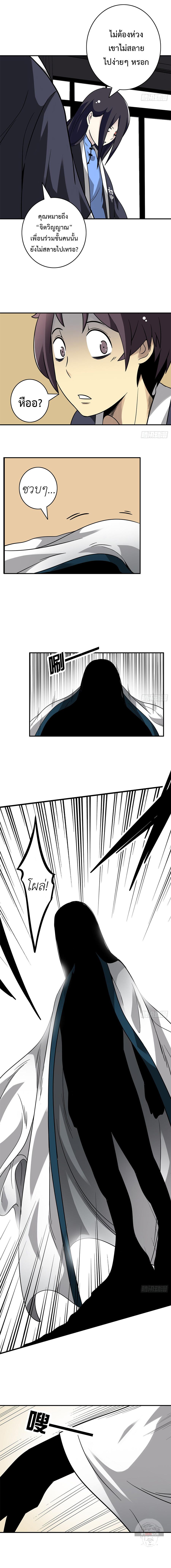 Manga-lc-com อ่านมังงะ อ่านการ์ตูน ออนไลน์ ฟรี Ranked in Yin Class ตอนที่ 1 2 3 4 5 6 7 8 9 10 11 12 13 14 ฟรี ไม่มีโฆษณา Manga-lc - อ่าน มังงะ อ่าน การ์ตูน ออนไลน์ อ่านมังงะ ฟรี