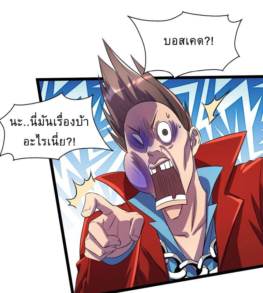 Manga-lc-com อ่านมังงะ อ่านการ์ตูน ออนไลน์ ฟรี More Kill More Powerful ตอนที่ 1 2 3 4 5 6 7 8 9 10 11 12 13 14 ฟรี ไม่มีโฆษณา Manga-lc - อ่าน มังงะ อ่าน การ์ตูน ออนไลน์ อ่านมังงะ ฟรี