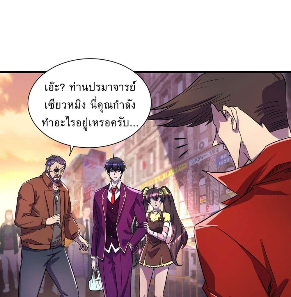 Manga-lc-com อ่านมังงะ อ่านการ์ตูน ออนไลน์ ฟรี More Kill More Powerful ตอนที่ 1 2 3 4 5 6 7 8 9 10 11 12 13 14 ฟรี ไม่มีโฆษณา Manga-lc - อ่าน มังงะ อ่าน การ์ตูน ออนไลน์ อ่านมังงะ ฟรี