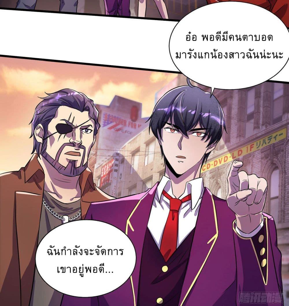 Manga-lc-com อ่านมังงะ อ่านการ์ตูน ออนไลน์ ฟรี More Kill More Powerful ตอนที่ 1 2 3 4 5 6 7 8 9 10 11 12 13 14 ฟรี ไม่มีโฆษณา Manga-lc - อ่าน มังงะ อ่าน การ์ตูน ออนไลน์ อ่านมังงะ ฟรี