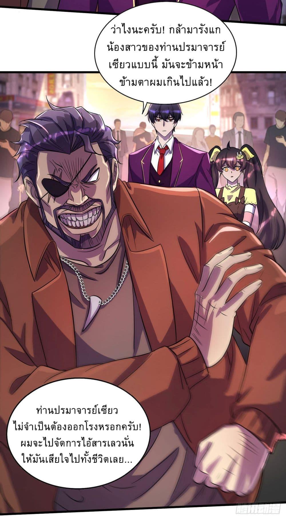 Manga-lc-com อ่านมังงะ อ่านการ์ตูน ออนไลน์ ฟรี More Kill More Powerful ตอนที่ 1 2 3 4 5 6 7 8 9 10 11 12 13 14 ฟรี ไม่มีโฆษณา Manga-lc - อ่าน มังงะ อ่าน การ์ตูน ออนไลน์ อ่านมังงะ ฟรี