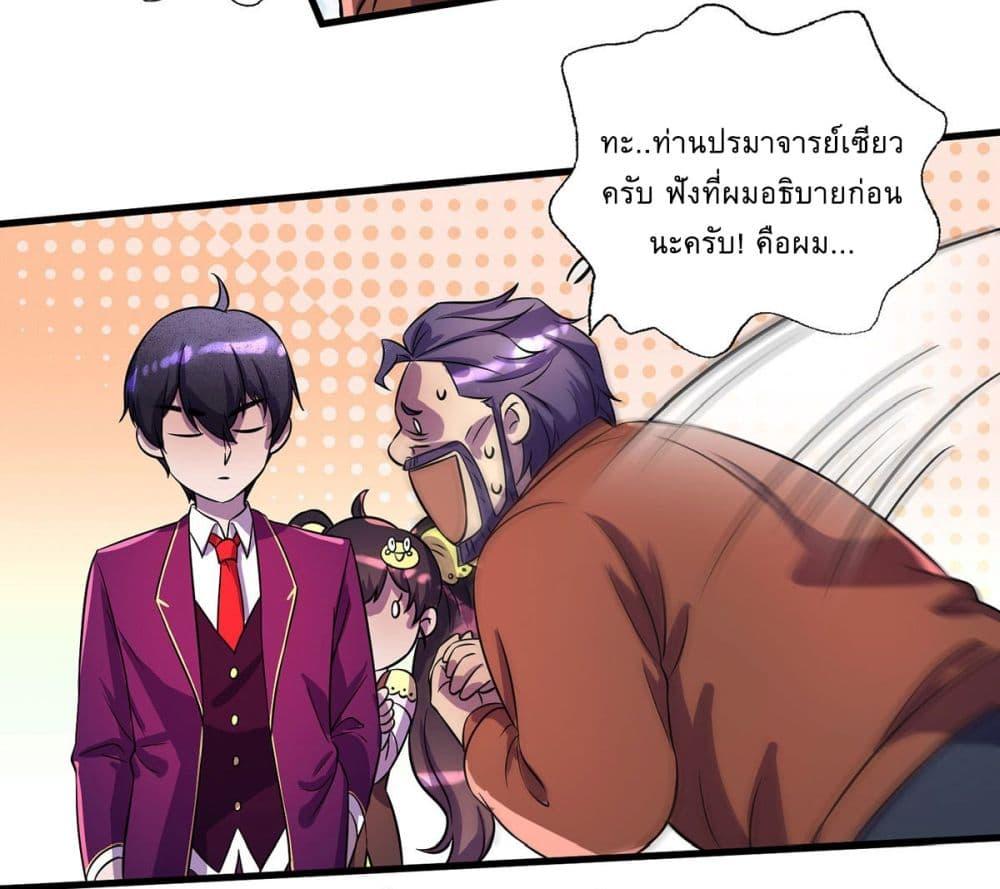 Manga-lc-com อ่านมังงะ อ่านการ์ตูน ออนไลน์ ฟรี More Kill More Powerful ตอนที่ 1 2 3 4 5 6 7 8 9 10 11 12 13 14 ฟรี ไม่มีโฆษณา Manga-lc - อ่าน มังงะ อ่าน การ์ตูน ออนไลน์ อ่านมังงะ ฟรี
