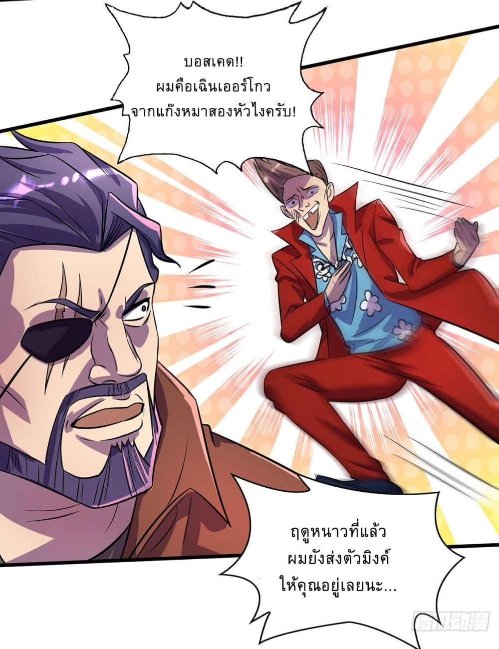 Manga-lc-com อ่านมังงะ อ่านการ์ตูน ออนไลน์ ฟรี More Kill More Powerful ตอนที่ 1 2 3 4 5 6 7 8 9 10 11 12 13 14 ฟรี ไม่มีโฆษณา Manga-lc - อ่าน มังงะ อ่าน การ์ตูน ออนไลน์ อ่านมังงะ ฟรี