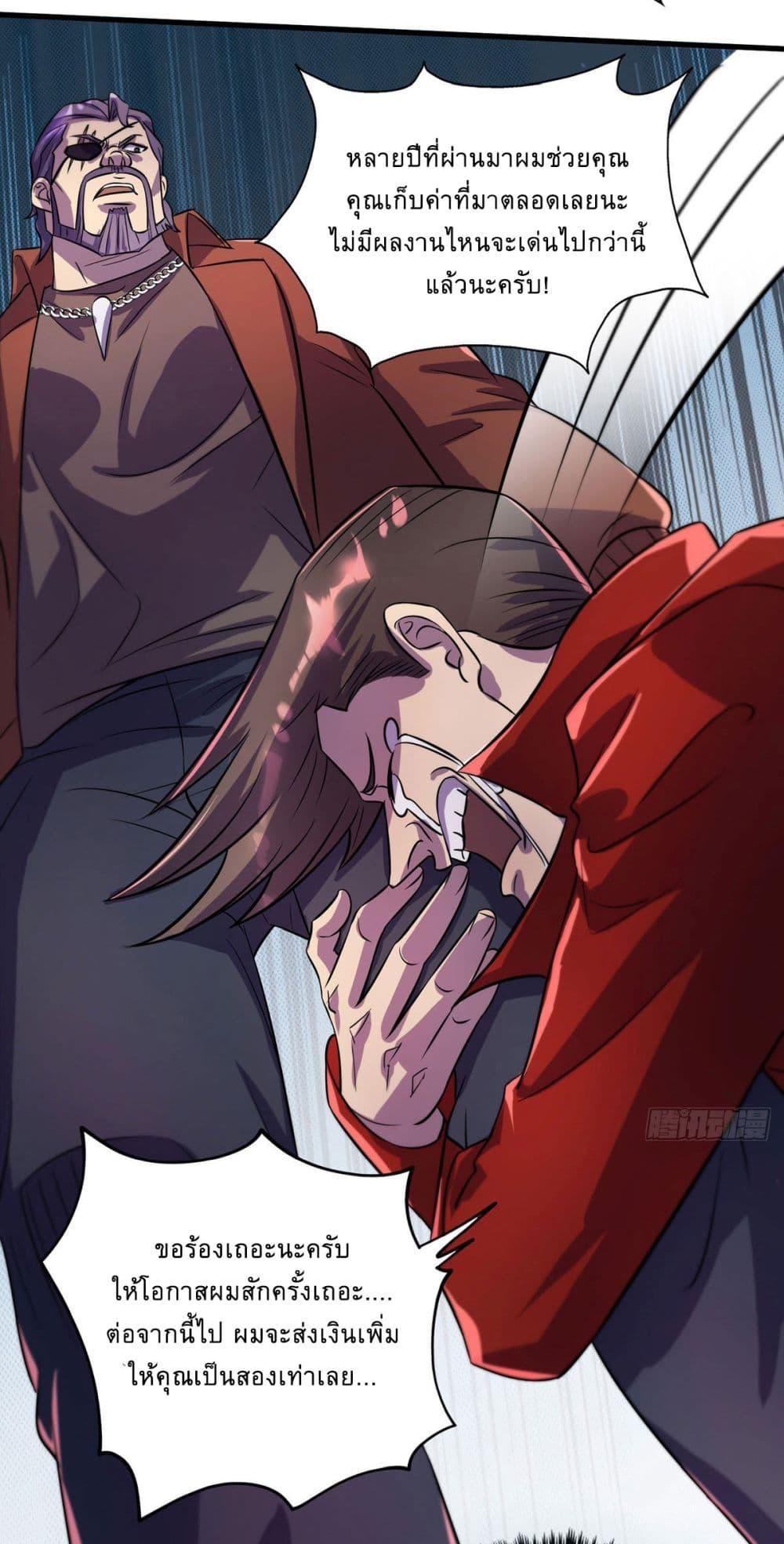Manga-lc-com อ่านมังงะ อ่านการ์ตูน ออนไลน์ ฟรี More Kill More Powerful ตอนที่ 1 2 3 4 5 6 7 8 9 10 11 12 13 14 ฟรี ไม่มีโฆษณา Manga-lc - อ่าน มังงะ อ่าน การ์ตูน ออนไลน์ อ่านมังงะ ฟรี