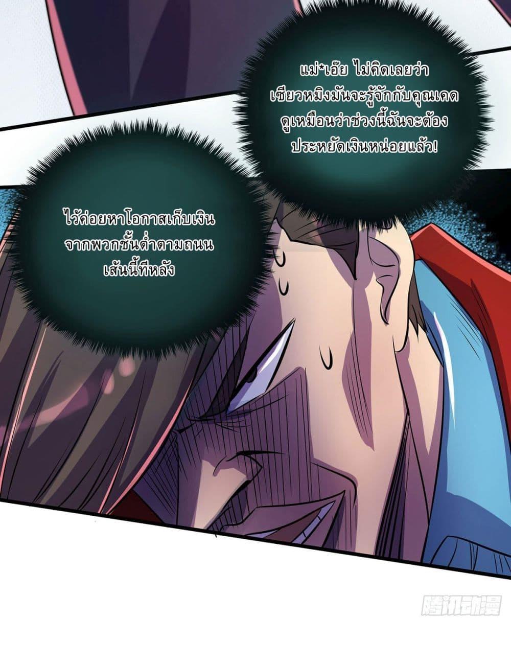 Manga-lc-com อ่านมังงะ อ่านการ์ตูน ออนไลน์ ฟรี More Kill More Powerful ตอนที่ 1 2 3 4 5 6 7 8 9 10 11 12 13 14 ฟรี ไม่มีโฆษณา Manga-lc - อ่าน มังงะ อ่าน การ์ตูน ออนไลน์ อ่านมังงะ ฟรี