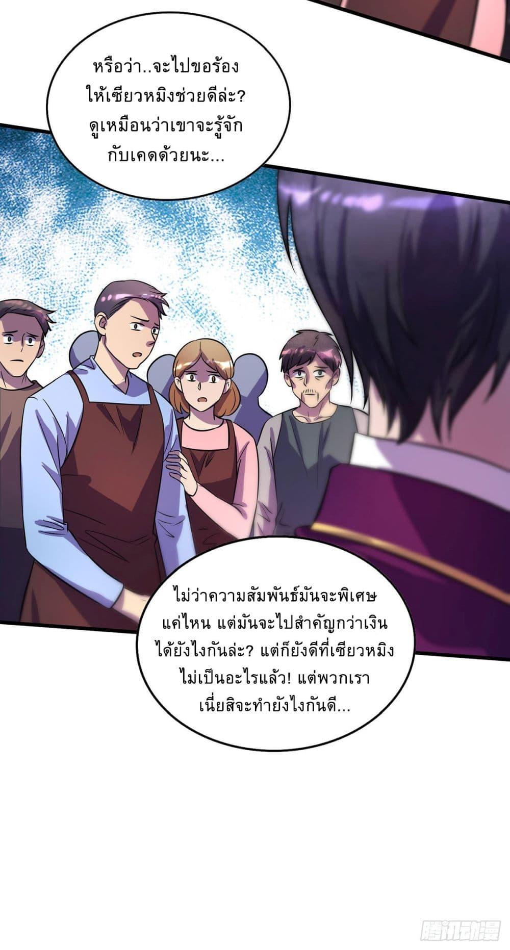 Manga-lc-com อ่านมังงะ อ่านการ์ตูน ออนไลน์ ฟรี More Kill More Powerful ตอนที่ 1 2 3 4 5 6 7 8 9 10 11 12 13 14 ฟรี ไม่มีโฆษณา Manga-lc - อ่าน มังงะ อ่าน การ์ตูน ออนไลน์ อ่านมังงะ ฟรี