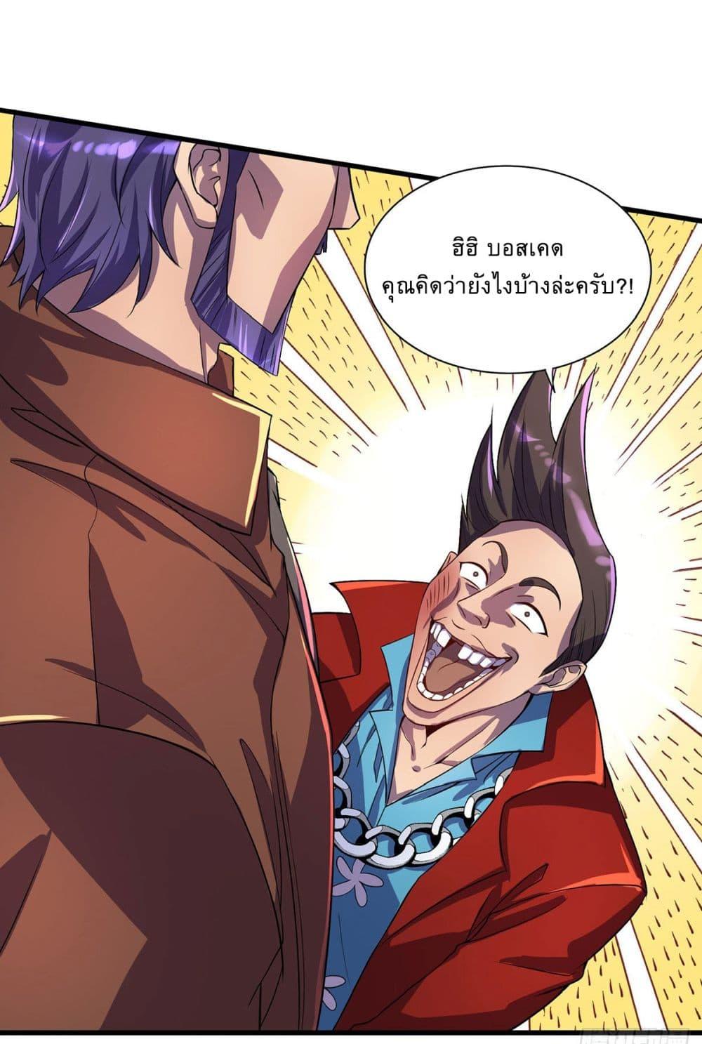 Manga-lc-com อ่านมังงะ อ่านการ์ตูน ออนไลน์ ฟรี More Kill More Powerful ตอนที่ 1 2 3 4 5 6 7 8 9 10 11 12 13 14 ฟรี ไม่มีโฆษณา Manga-lc - อ่าน มังงะ อ่าน การ์ตูน ออนไลน์ อ่านมังงะ ฟรี