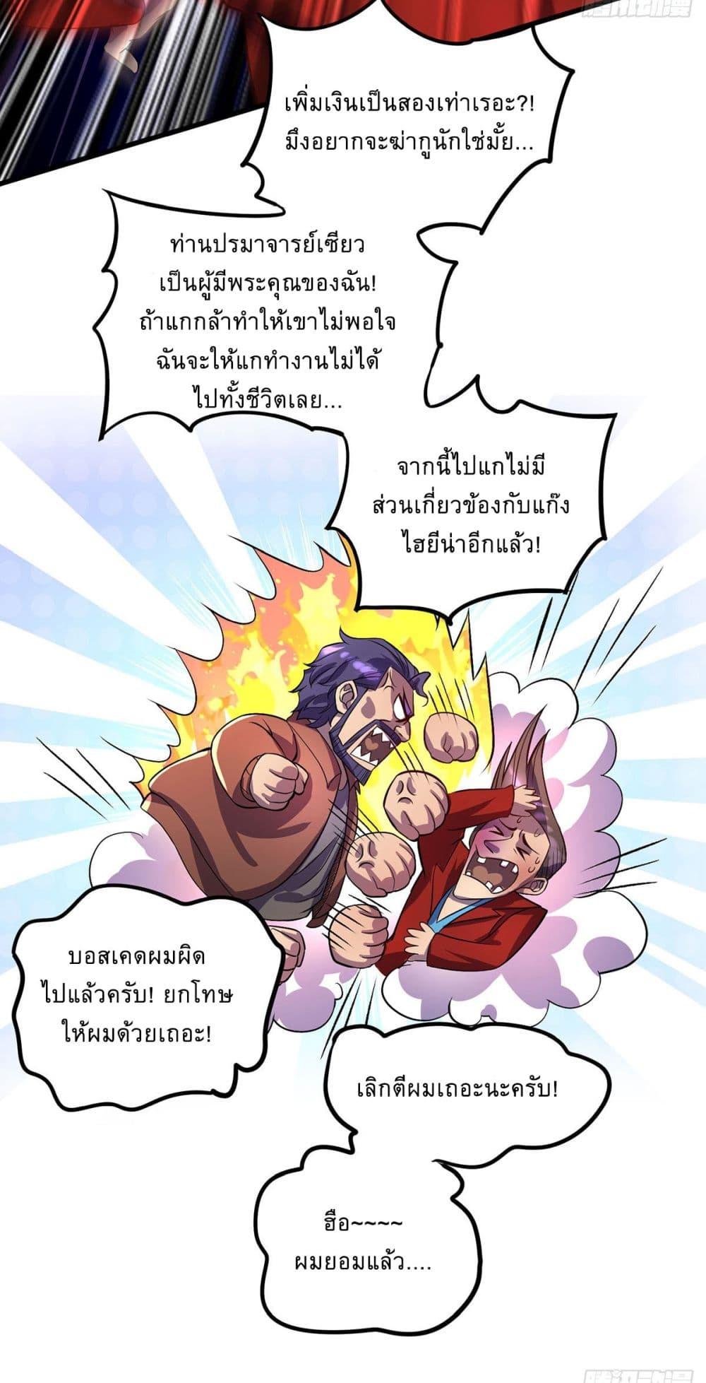 Manga-lc-com อ่านมังงะ อ่านการ์ตูน ออนไลน์ ฟรี More Kill More Powerful ตอนที่ 1 2 3 4 5 6 7 8 9 10 11 12 13 14 ฟรี ไม่มีโฆษณา Manga-lc - อ่าน มังงะ อ่าน การ์ตูน ออนไลน์ อ่านมังงะ ฟรี