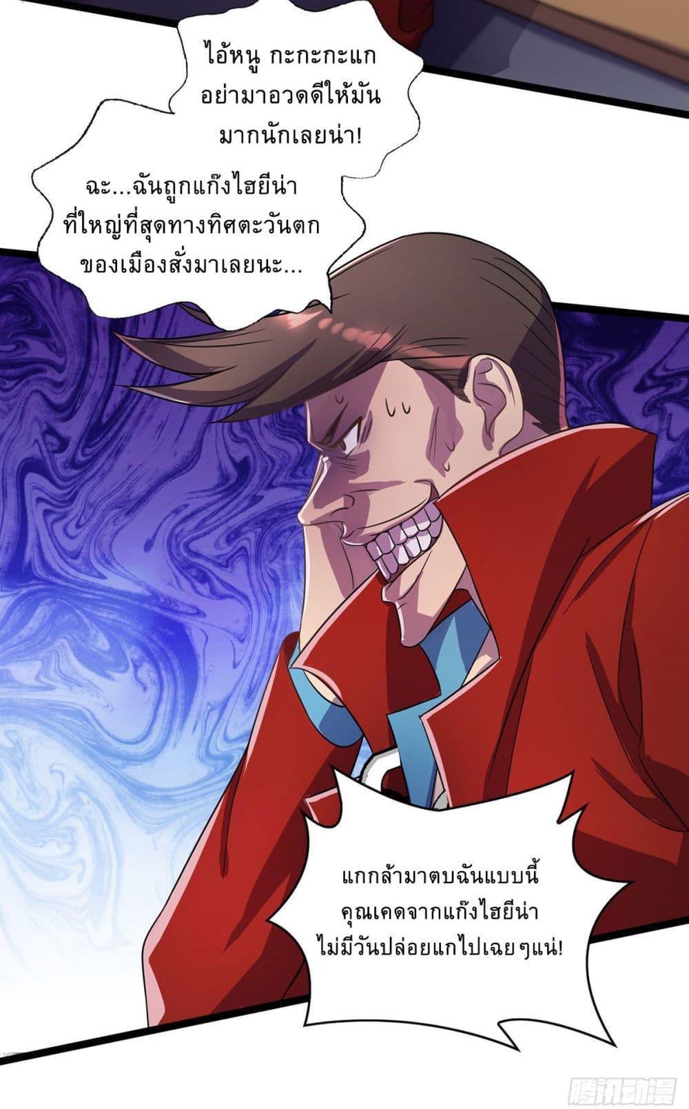 Manga-lc-com อ่านมังงะ อ่านการ์ตูน ออนไลน์ ฟรี More Kill More Powerful ตอนที่ 1 2 3 4 5 6 7 8 9 10 11 12 13 14 ฟรี ไม่มีโฆษณา Manga-lc - อ่าน มังงะ อ่าน การ์ตูน ออนไลน์ อ่านมังงะ ฟรี