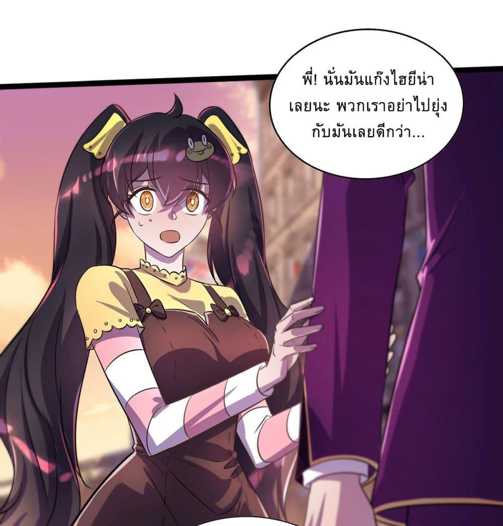 Manga-lc-com อ่านมังงะ อ่านการ์ตูน ออนไลน์ ฟรี More Kill More Powerful ตอนที่ 1 2 3 4 5 6 7 8 9 10 11 12 13 14 ฟรี ไม่มีโฆษณา Manga-lc - อ่าน มังงะ อ่าน การ์ตูน ออนไลน์ อ่านมังงะ ฟรี