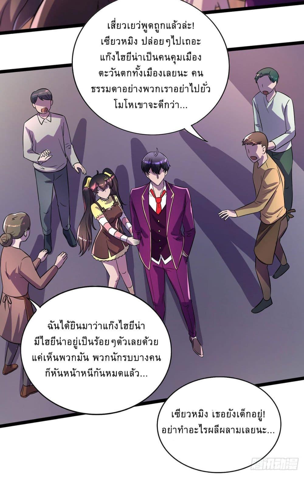 Manga-lc-com อ่านมังงะ อ่านการ์ตูน ออนไลน์ ฟรี More Kill More Powerful ตอนที่ 1 2 3 4 5 6 7 8 9 10 11 12 13 14 ฟรี ไม่มีโฆษณา Manga-lc - อ่าน มังงะ อ่าน การ์ตูน ออนไลน์ อ่านมังงะ ฟรี
